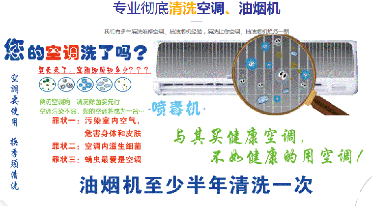 鞍山空调维修售后服务中心电话在哪里找